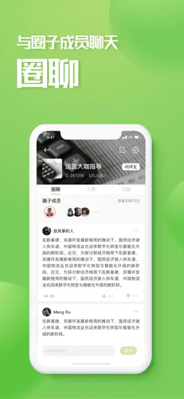 Game screenshot 乙评 hack