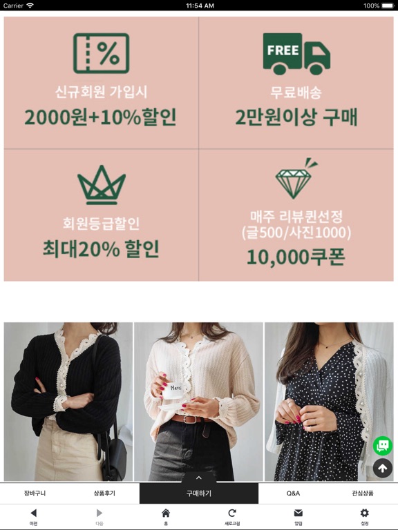 iPad Image of 바이너리원