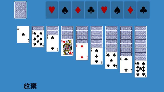 Solitaire Klondike Two Decks(圖1)-速報App