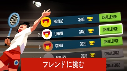 Badminton Leagueのスクリーンショット5 Badminton Leagueのスクリーンショット5