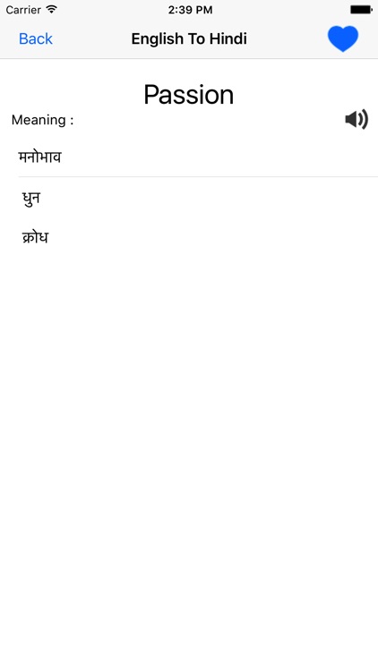 English - Hindi