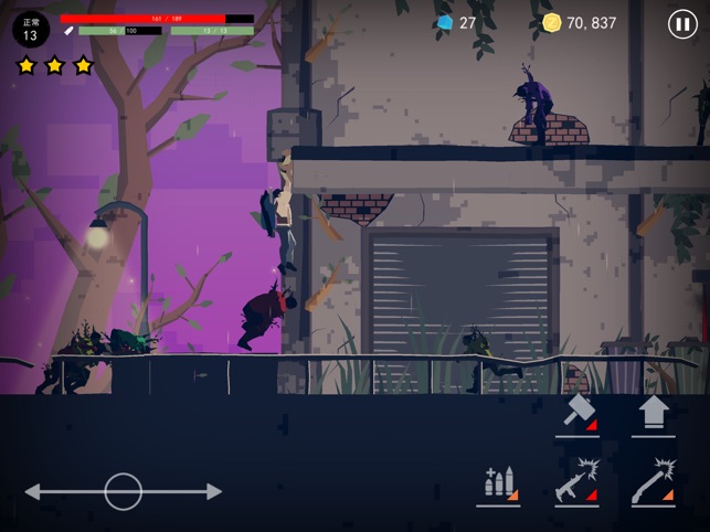 Dead Rain : New Zombie Virus Screenshot