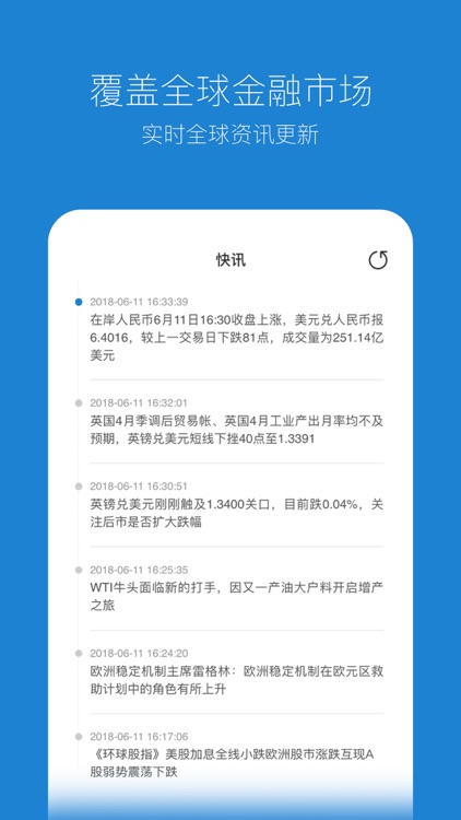 智选天下 screenshot-4