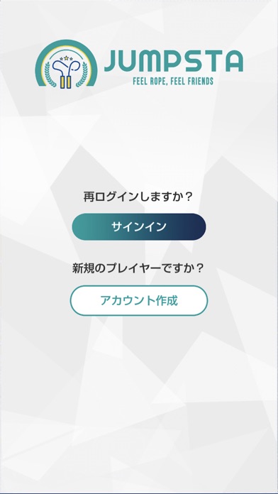 JUMPSTAのスクリーンショット2 JUMPSTAのスクリーンショット2