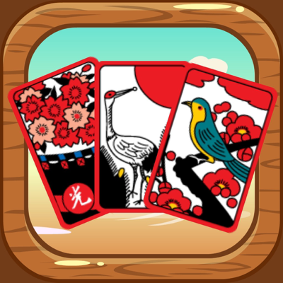 화투 연결하기2