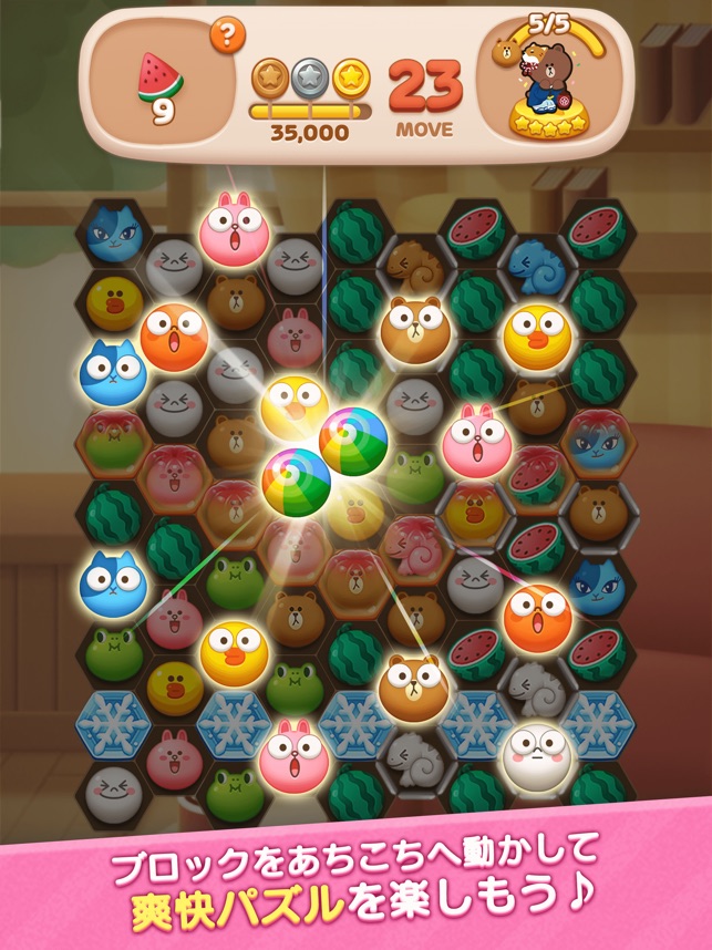 Line Pop2 をapp Storeで Line Pop2 をapp Storeで