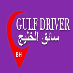 Gulf Taxi Driver