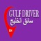 The driver app is downloaded from the iTunes store by drivers on their device who would like to serve a particular taxi company