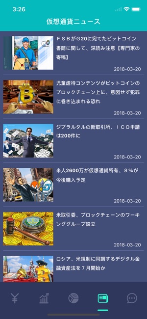 MANA-仮想通貨資産・情報・一元管理(圖6)-速報App