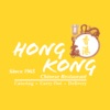 Hong Kong - Restaurant