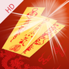 Taoist Talisman (畫符) HD - 维鸥 周