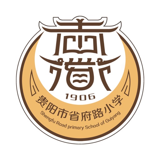 府学小学校徽图片