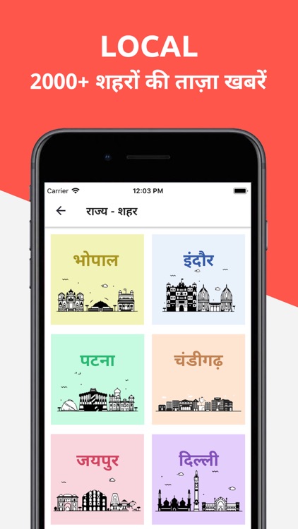 Hindi News by Dainik Bhaskar