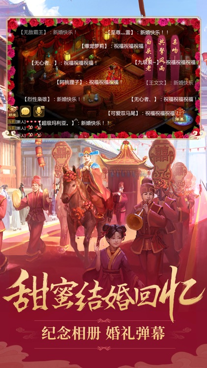 问道