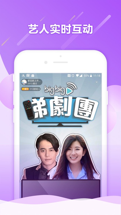 埋堆堆 - TVB官方内容平台 screenshot-4