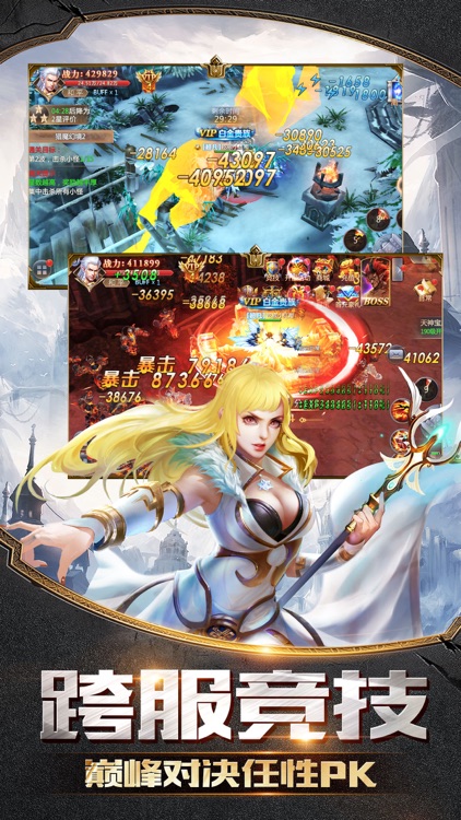 神魔幻想2 screenshot-3
