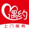 同城上门按摩推拿spa到家服务