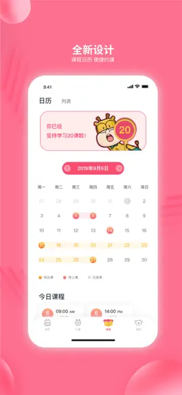 Game screenshot LikeABC - 青少儿英语1对1外教直播课程 apk