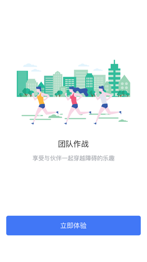 ExerGo(圖3)-速報App