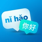 Top 36 Reference Apps Like Pinyin Helper -  Learn Chinese - Best Alternatives