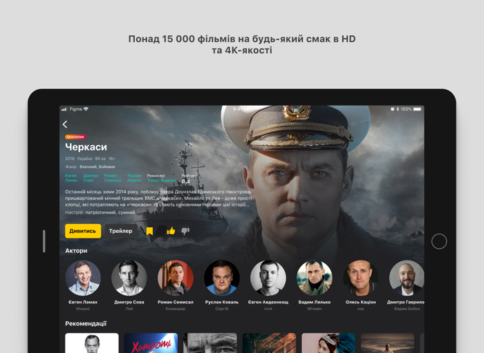 OLL.TV - тб, фільми, спорт