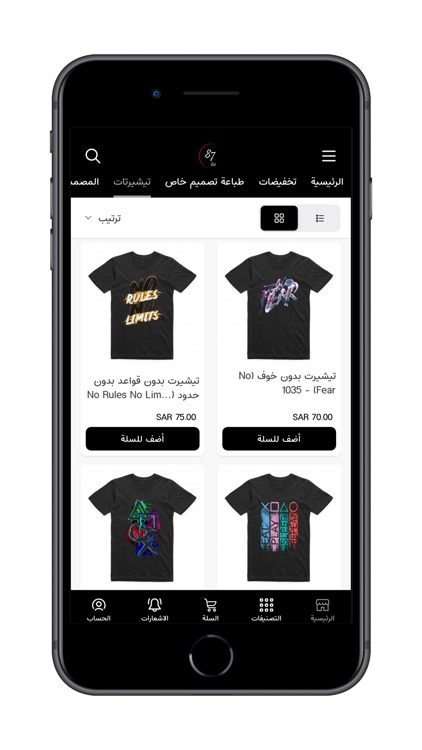 87tee | تيشيرت87