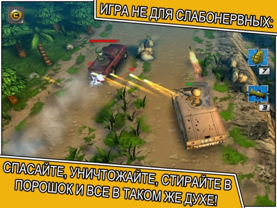 Tiny Troopers 2: Special Ops для iPad