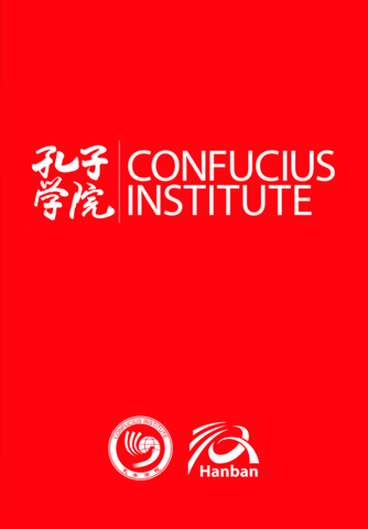 Confucius bilingual Magazine screenshot 3