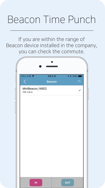 Hanbiro Time-punch screenshot-3