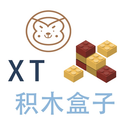 晞童积木logo