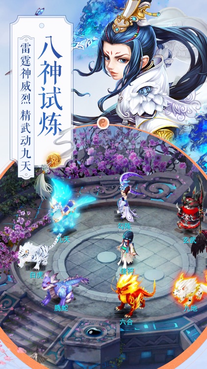 神雕侠侣-金庸武侠回合交友