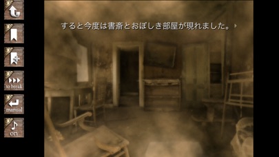 霧の国のアリス screenshot1