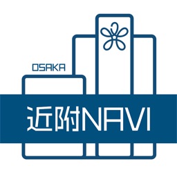 近大附属NAVI　学校公式アプリ