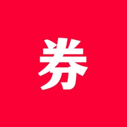 优惠券·