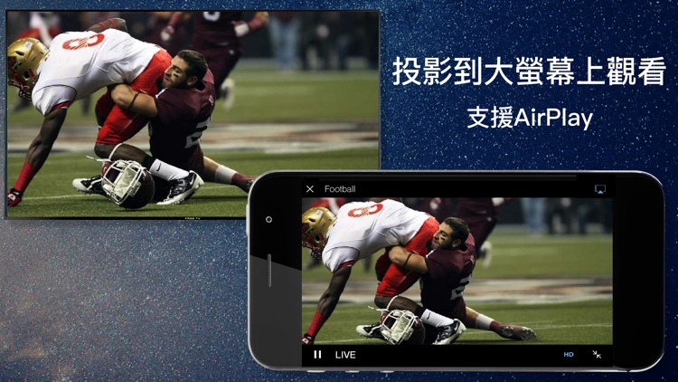 電視看到飽:電視劇&新聞直播第四台 screenshot-4