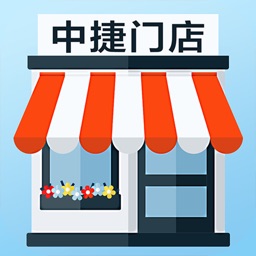 中捷门店