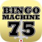 Top 4 Entertainment Apps Like BingoMachine byNSDev - Best Alternatives