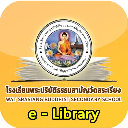 Watsrariang School Library Cheats