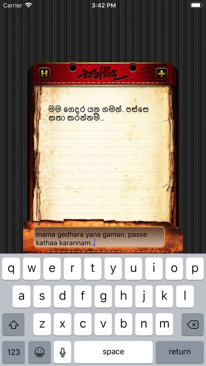 Sanhinda Sinhala Keyboard screenshot-9