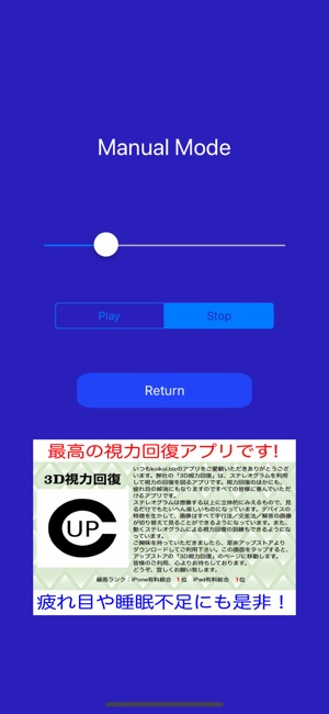 EarAgeChecker(圖3)-速報App