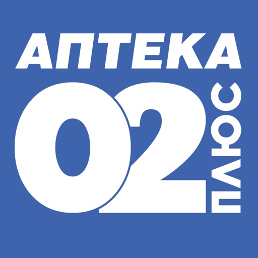 38 плюс. Аптека 02 плюс Стерлитамак. Аптека 02 в Салавате. Аптека 02 в Салавате каталог товаров. Ленина 37 Нефтекамск аптека 02 плюс.