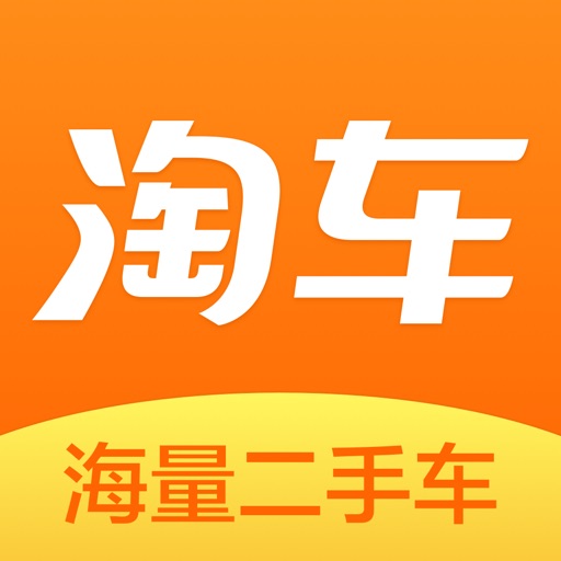 淘车二手车-邓超首推的二手车买卖平台