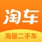 易车二手车,让您卖车舒心,买车放心,用车安心!