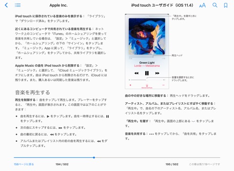 スクリーンショット 2