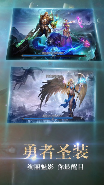 黑暗破坏者-魔幻史诗动作手游 screenshot-4