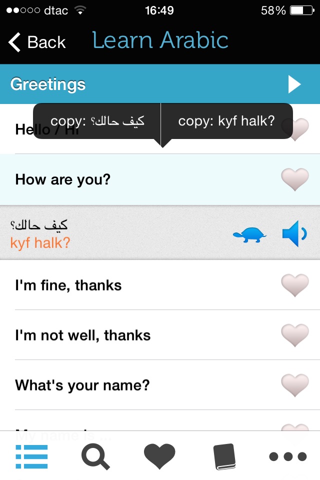 Learn Arabic Travel Phrasebook screenshot 2