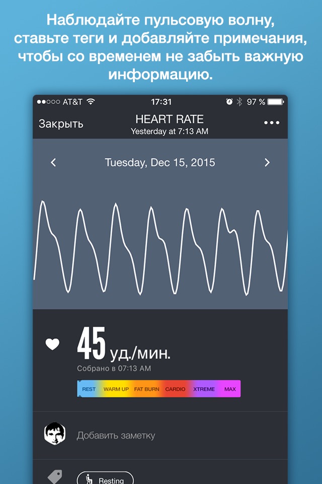 Instant Heart Rate: HR Monitor screenshot 3