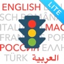 Get Führerschein multilingual 2019 for iOS, iPhone, iPad Aso Report