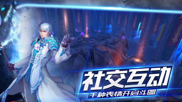 龙骑女神-大型西方魔幻动作手游