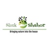 Shuk Shahor - online shop